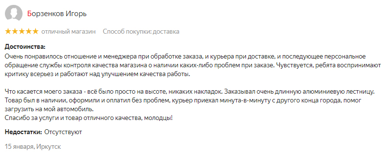 Отзывы5.jpg Отзывы5.jpg