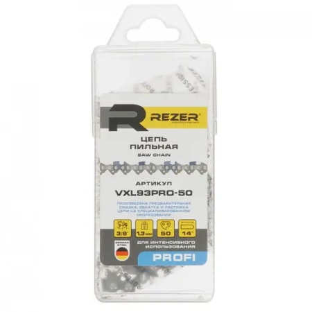 Цепь Rezer VXL93PRO (3/8-1.3) 50 зв.