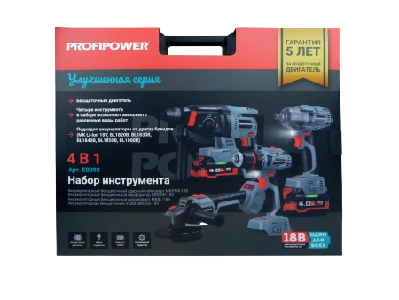 Набор инструментов Profipower 4в1 (18В,Li-ion,2х4Ач, УШМ MKDGA-18V, MKDTW-18B, MKBL-18B, MKDHR-18V)