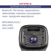Минисистема Supra SMB-780