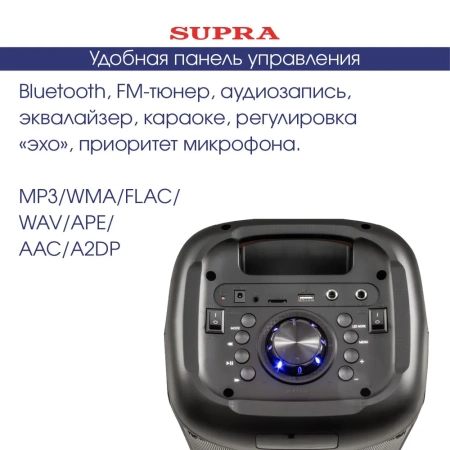 Минисистема Supra SMB-780