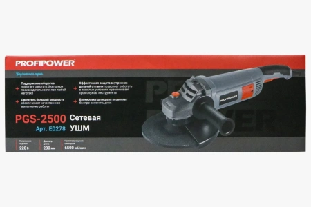 Угловая шлифовальная машина Profipower PGS-2500 (2500Вт, 6500об/мин)