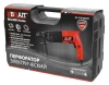 Перфоратор Brait SDS- Plus RH2400 Home (850Вт,3реж,2.6Дж,бетон 24мм), кейс