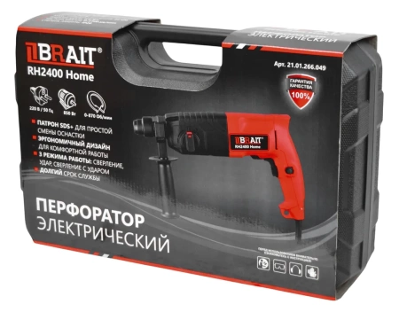 Перфоратор Brait SDS- Plus RH2400 Home (850Вт,3реж,2.6Дж,бетон 24мм), кейс