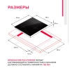 Варочная поверхность индукционная Simfer H45I73S070