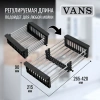 Коландер VANS 215х300-440мм черный