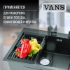 Коландер VANS 215х300-440мм черный