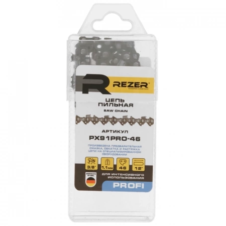 Цепь Rezer PX91PRO (3/8-1.1) 46 зв.