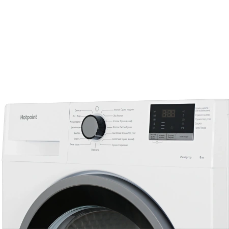 Сушильная машина Hotpoint-Ariston DH 828 H (тепловой насос)