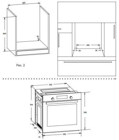 Духовой шкаф Simfer B6EB56077