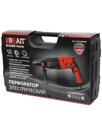Перфоратор Brait SDS-Plus RH2800 Home (1050Вт,3реж,3Дж,бетон 28мм), кейс