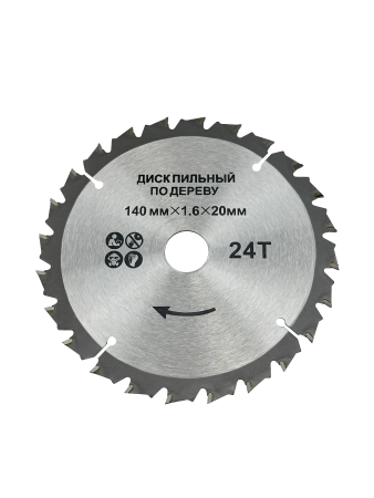 Пила дисковая аккумуляторная Profipower DHS-18V (18ВLi-ion,1х4Ач,6700об/м,диск140х20,пил42/29)