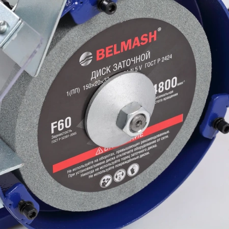 Станок заточной Belmash MBG-150P S237A